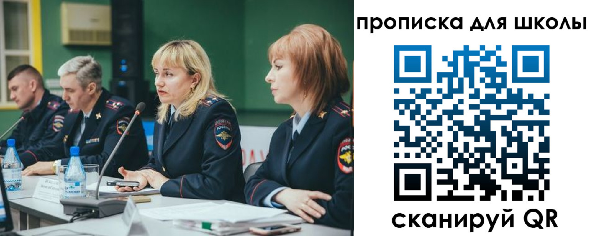 прописка законно в Пролетарске