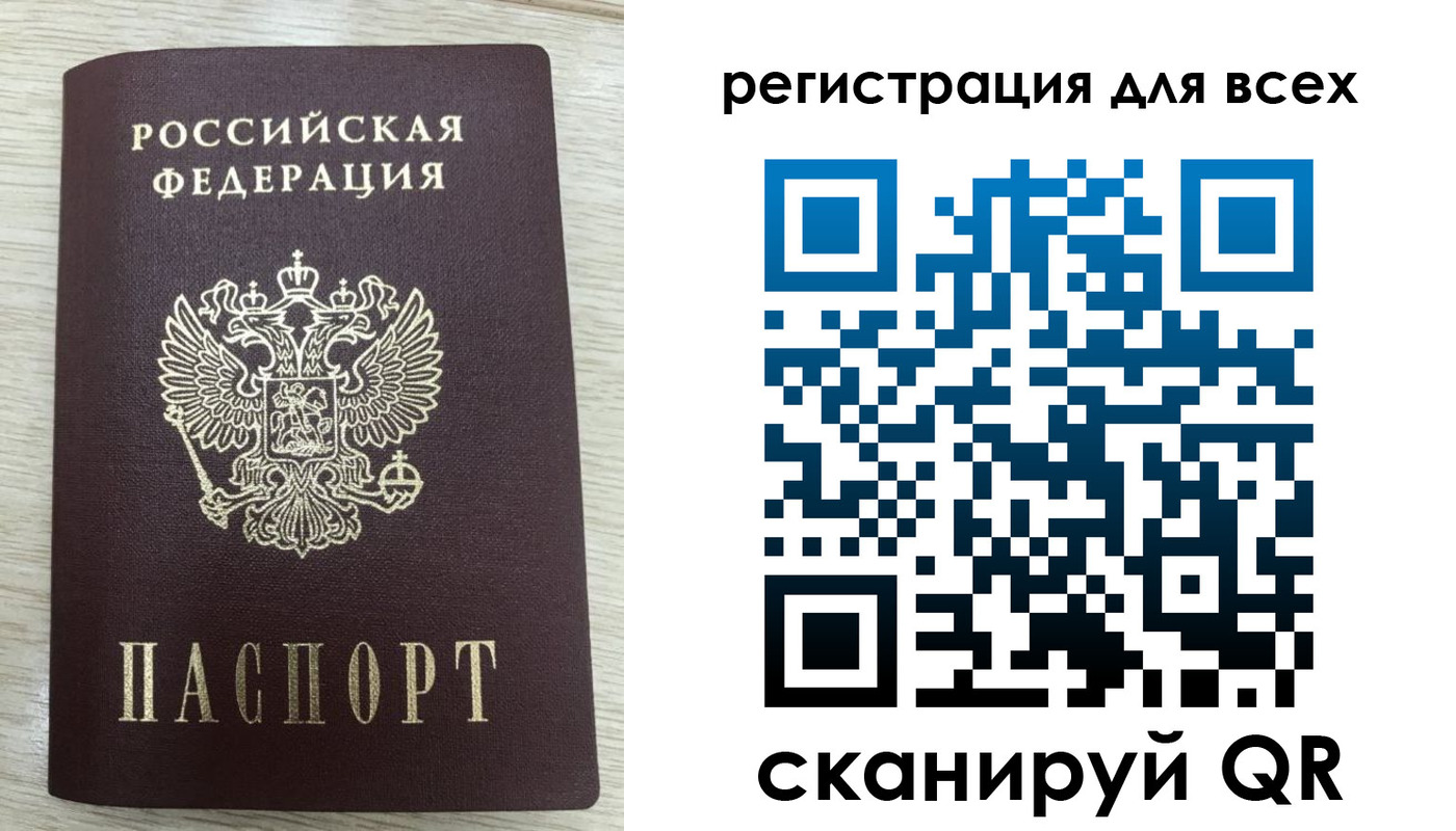 прописка в Пролетарске