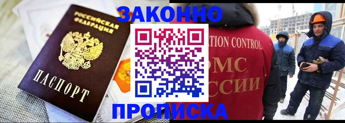 регистрация для дет. сада в Пролетарске