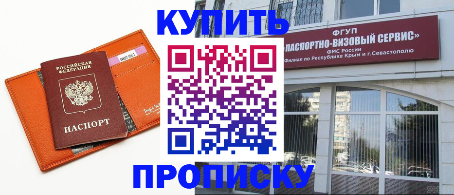 временная регистрация адрес в Пролетарске
