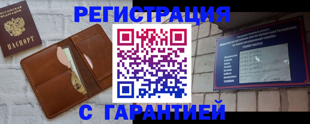форма 3 в Пролетарске